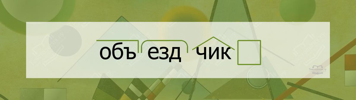 ������ �� ������� ����� ���������